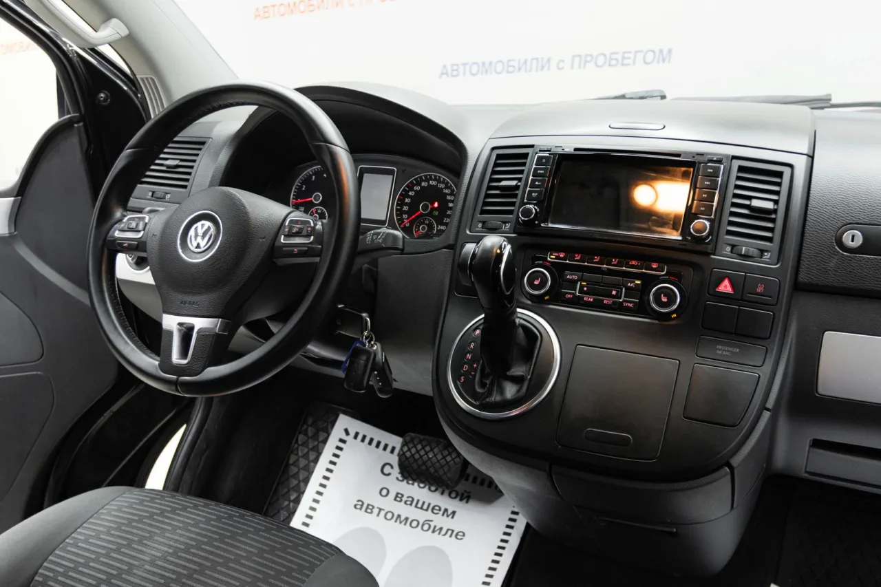 Volkswagen Multivan