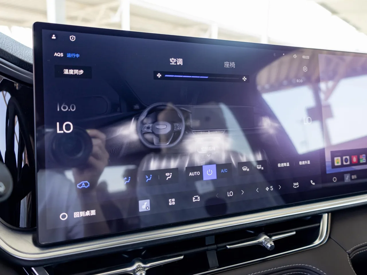 Geely Monjaro