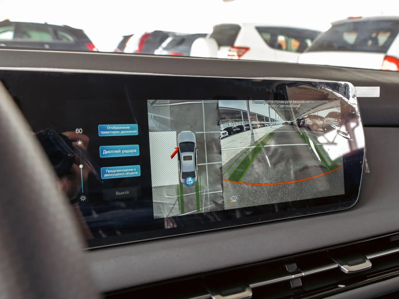 BAIC U5 Plus