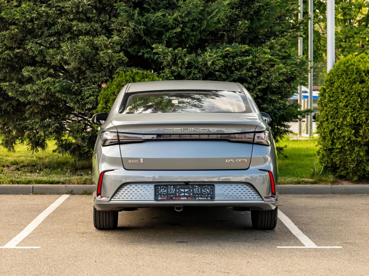 BAIC U5 Plus