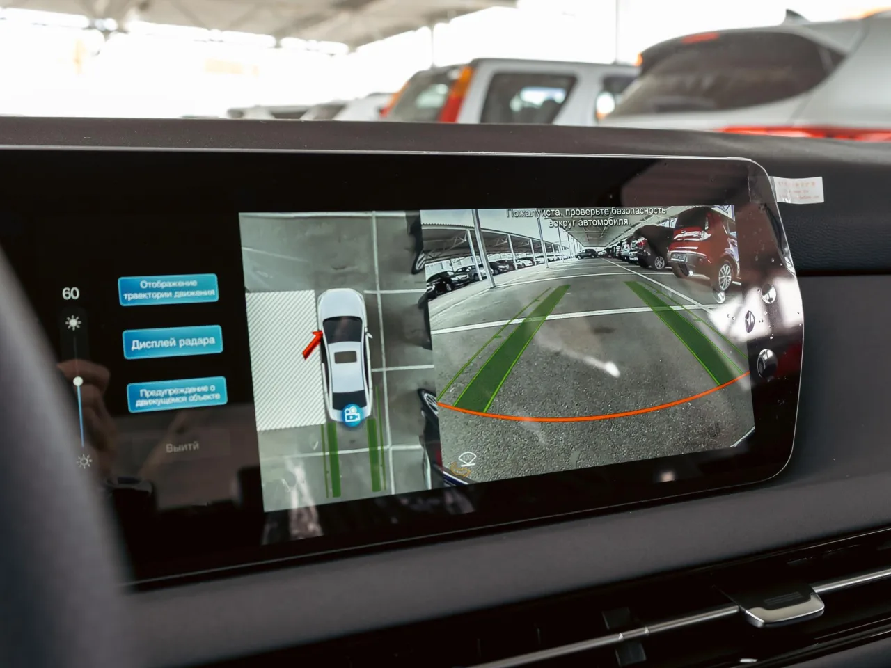 BAIC U5 Plus