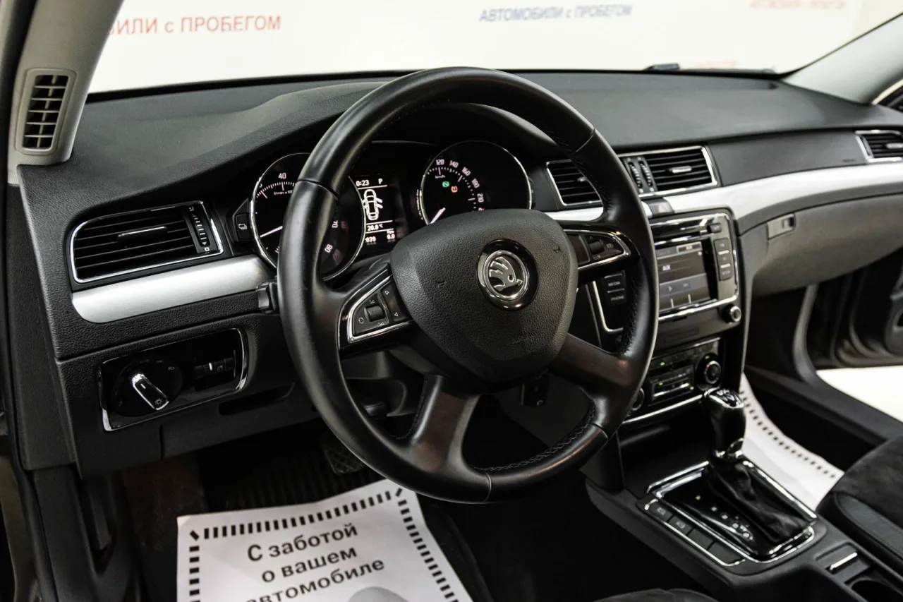 Skoda Superb