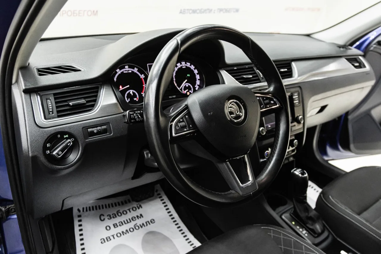 Skoda Rapid