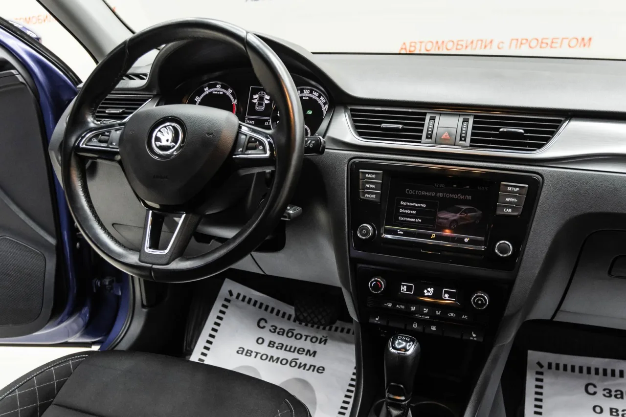 Skoda Rapid
