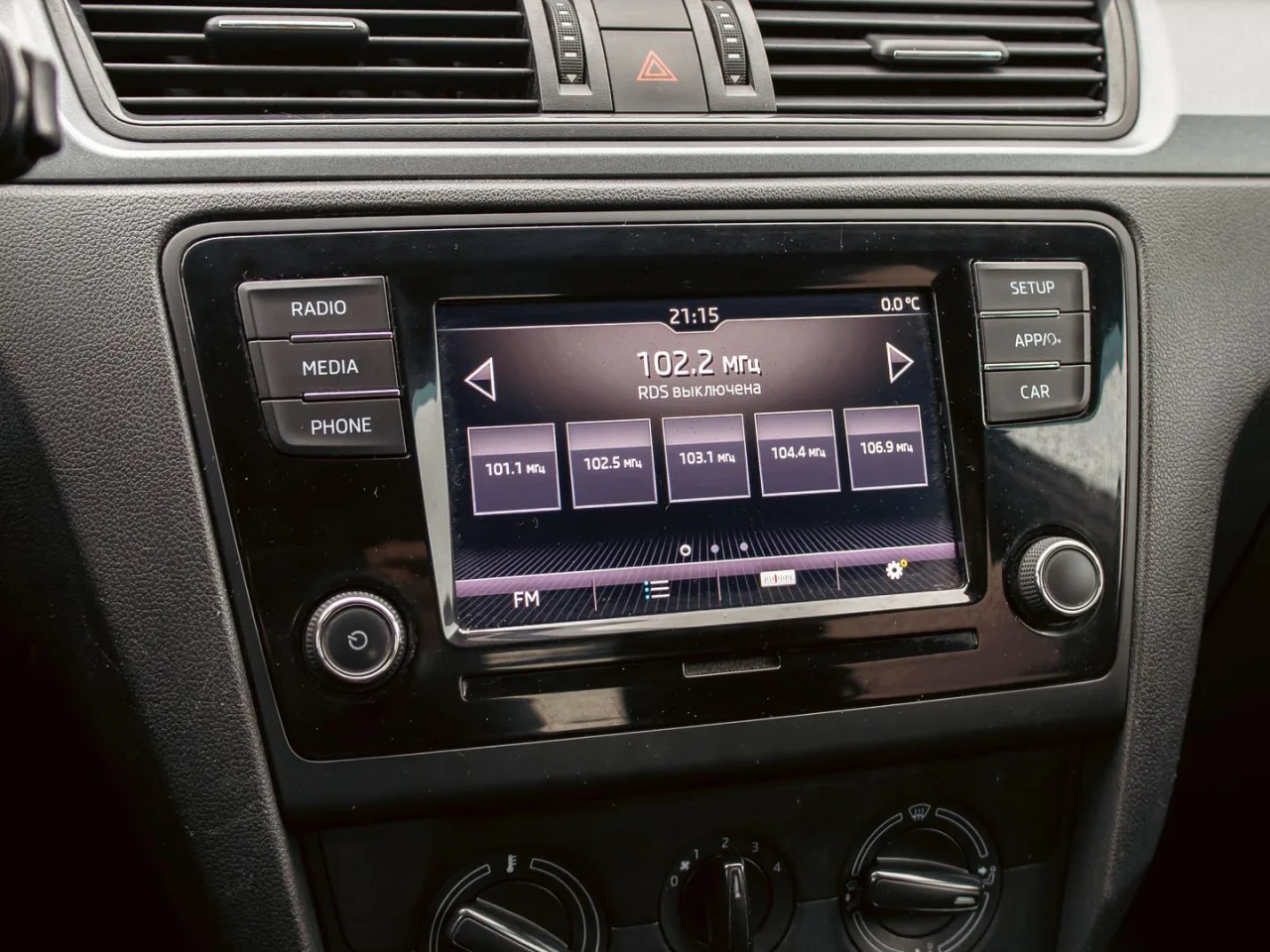 Skoda Rapid