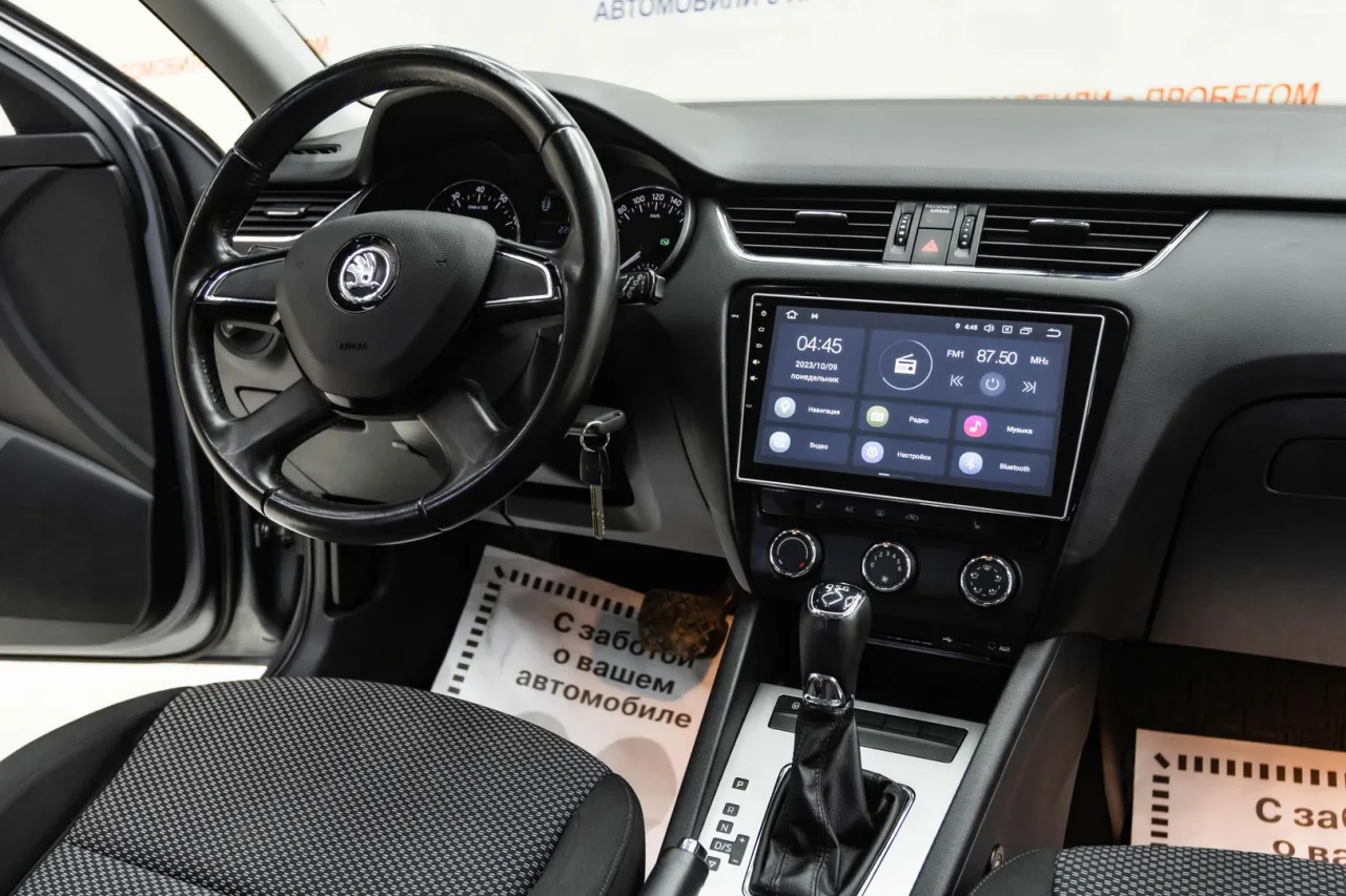 Skoda Octavia