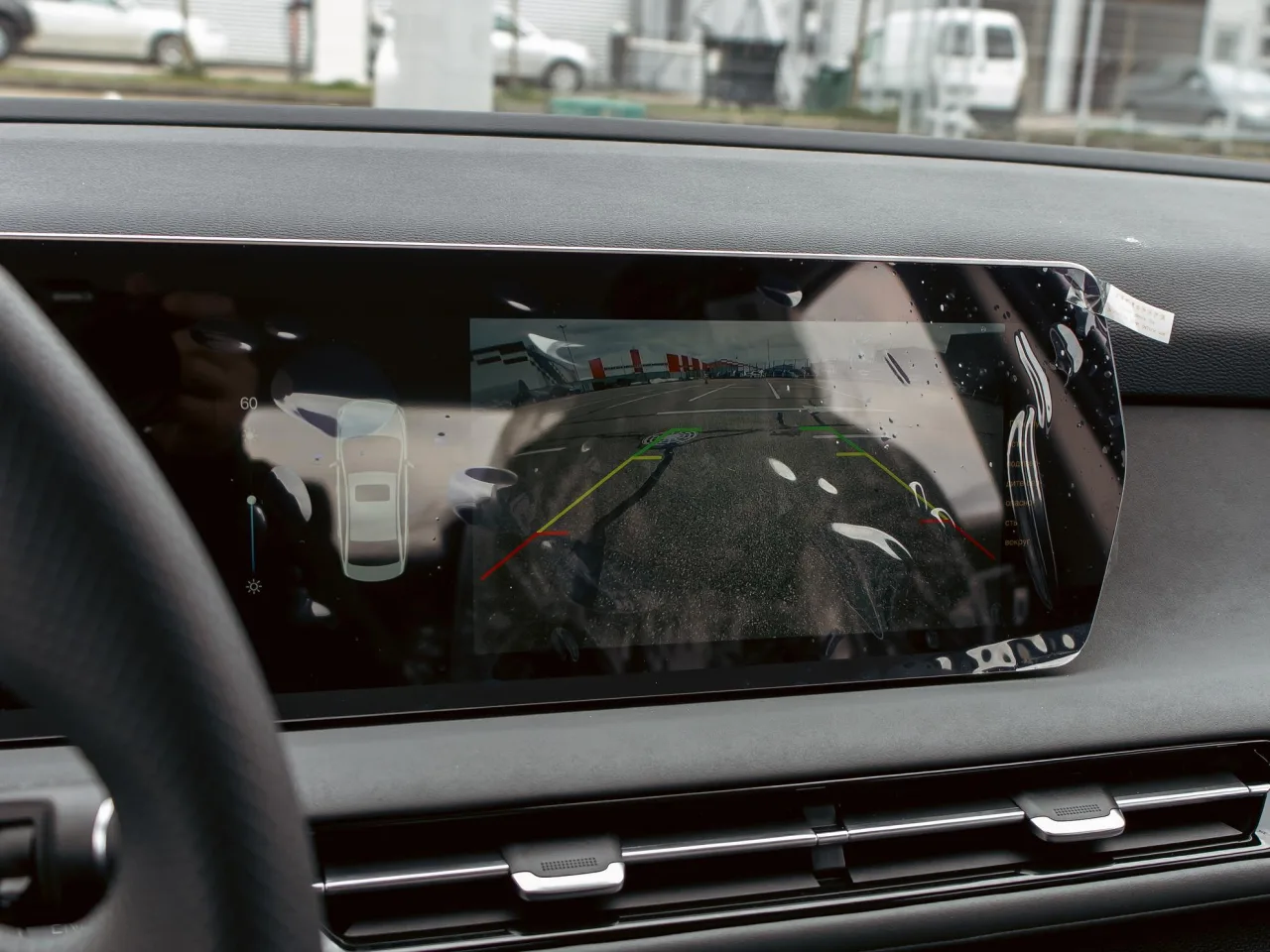 BAIC U5 Plus