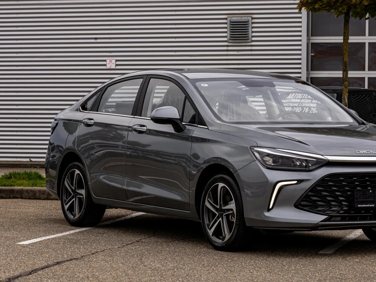 BAIC U5 Plus