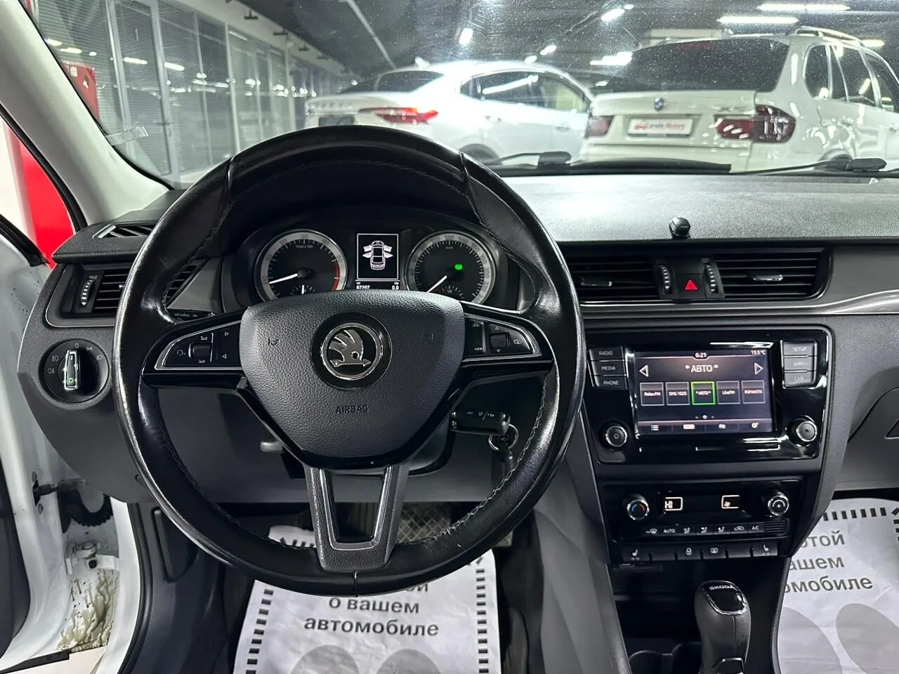 Skoda Rapid