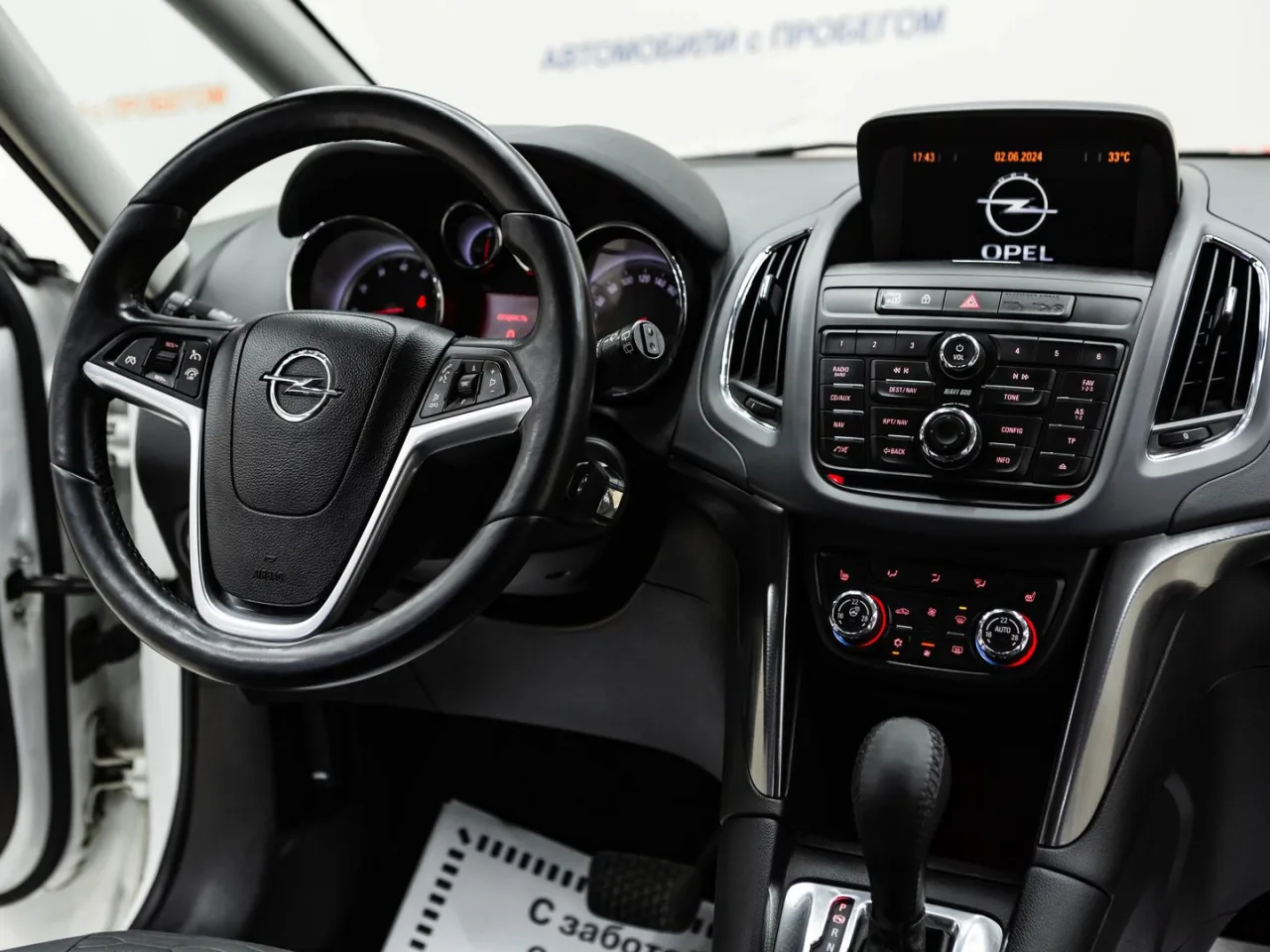 Opel Zafira