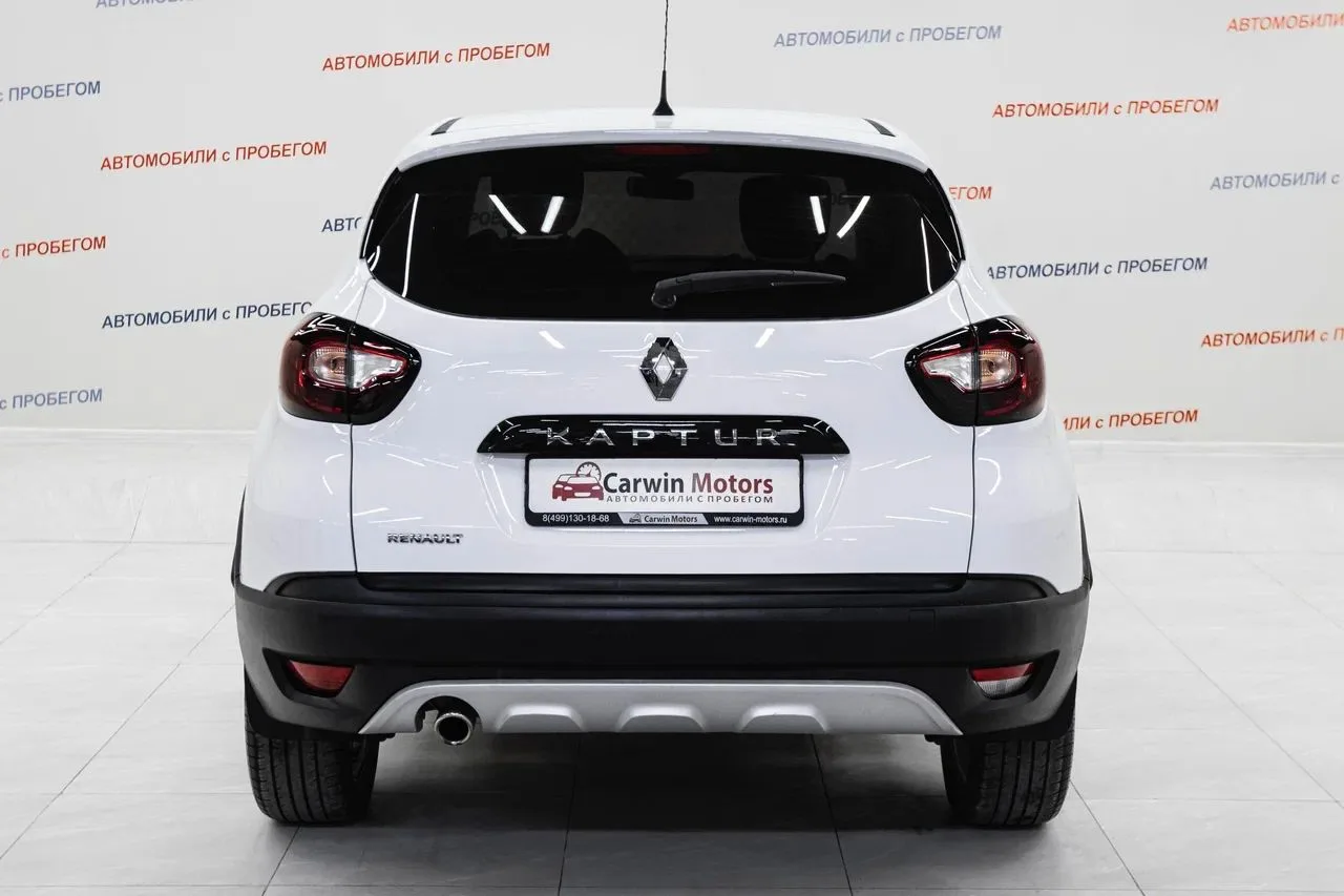 Renault Kaptur
