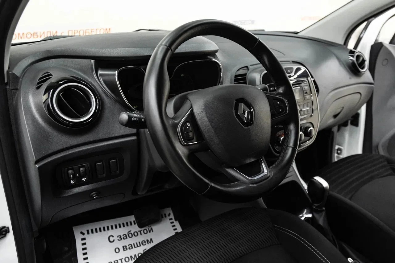 Renault Kaptur
