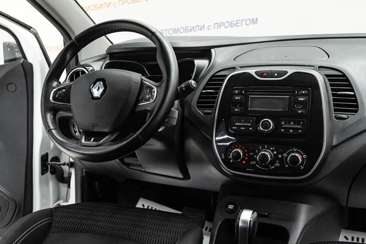 Renault Kaptur