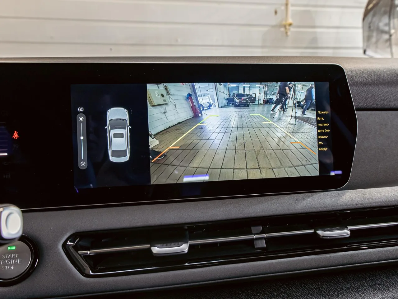 BAIC U5 Plus