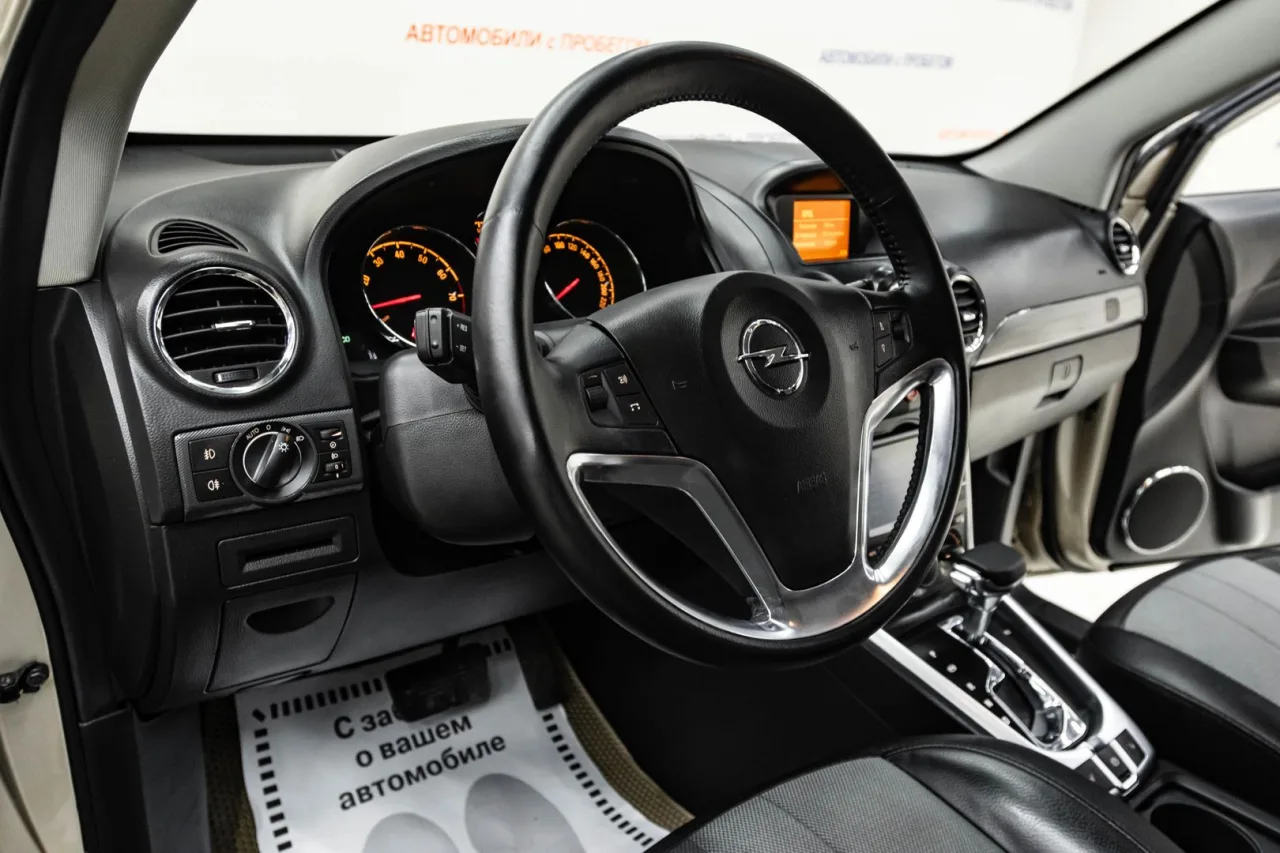 Opel Antara