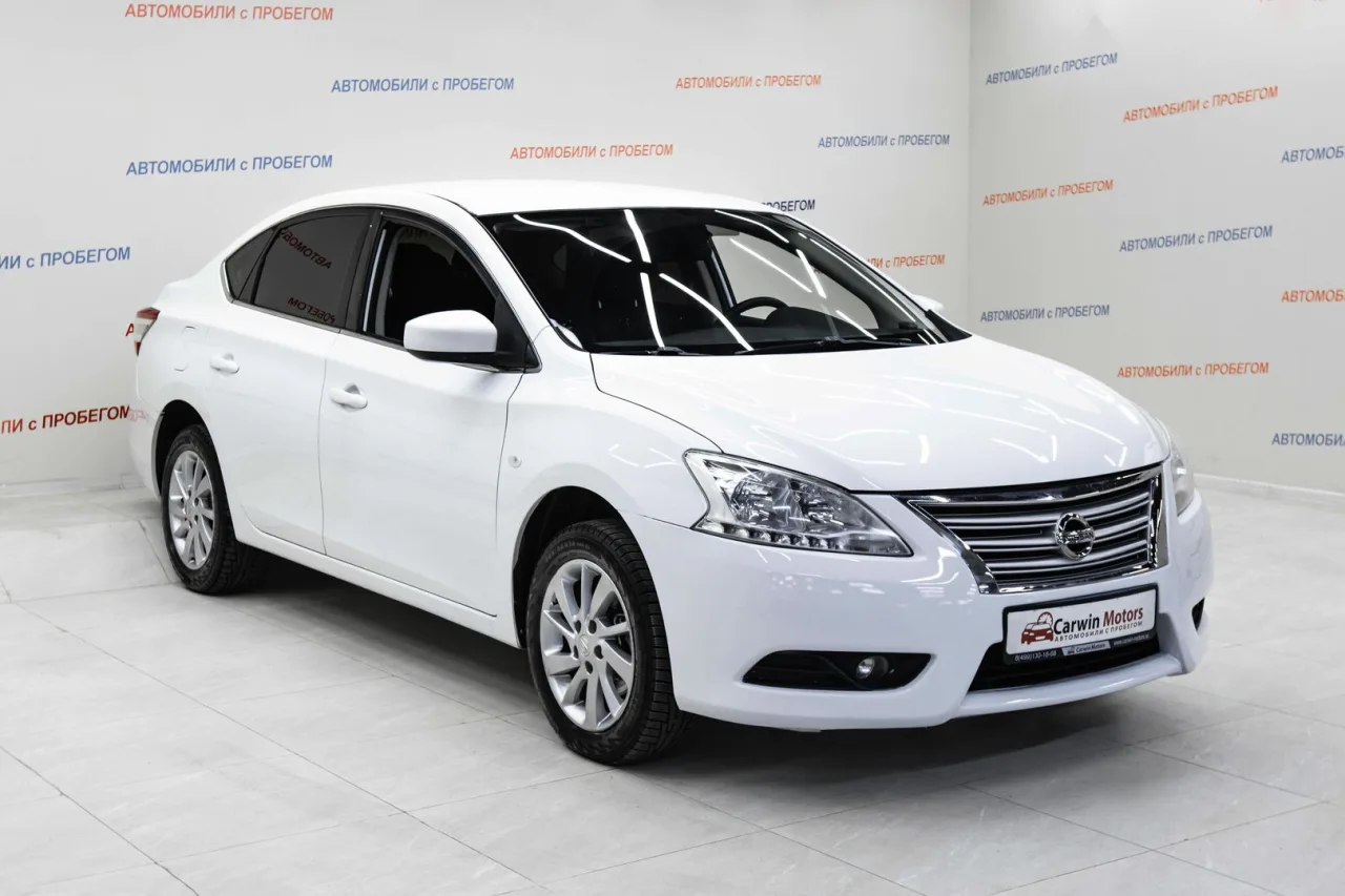 Nissan Sentra