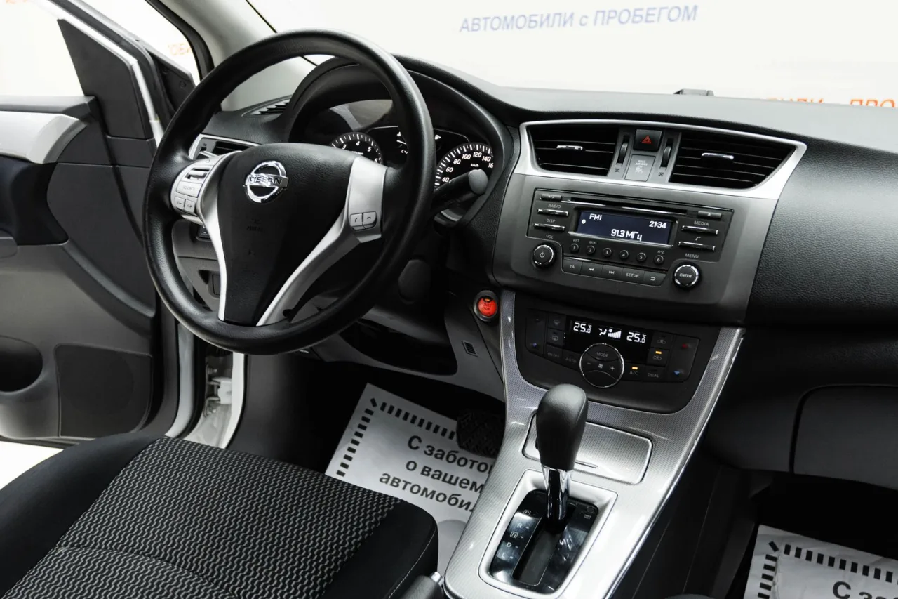 Nissan Sentra