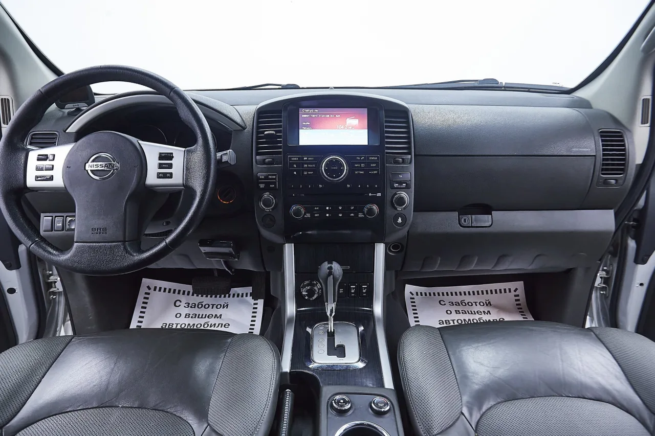 Nissan Pathfinder