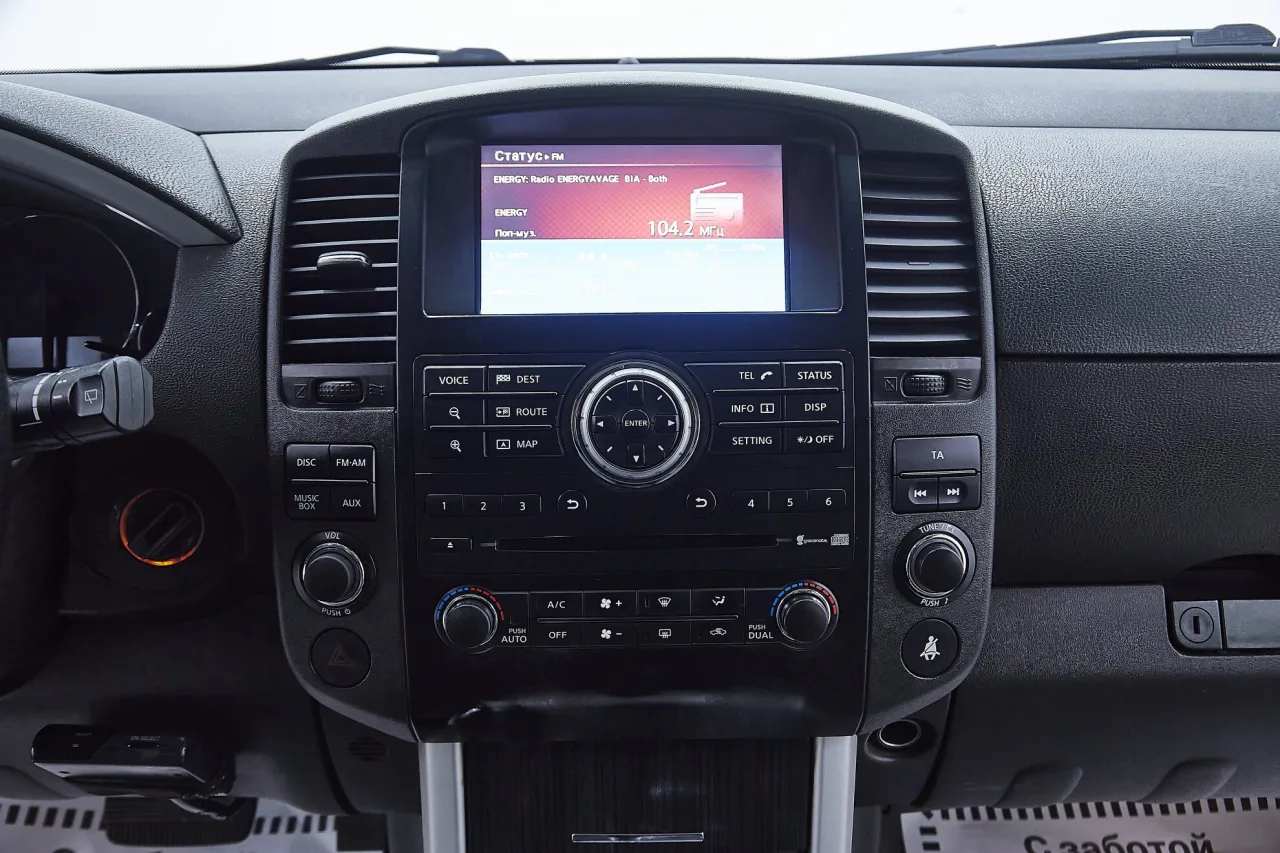 Nissan Pathfinder