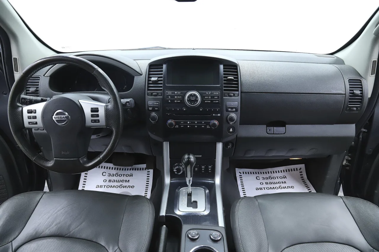 Nissan Pathfinder