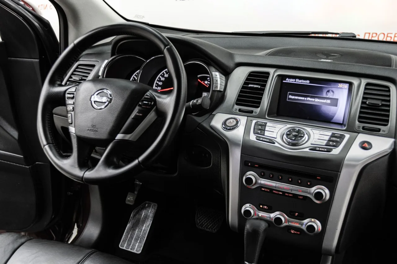 Nissan Murano