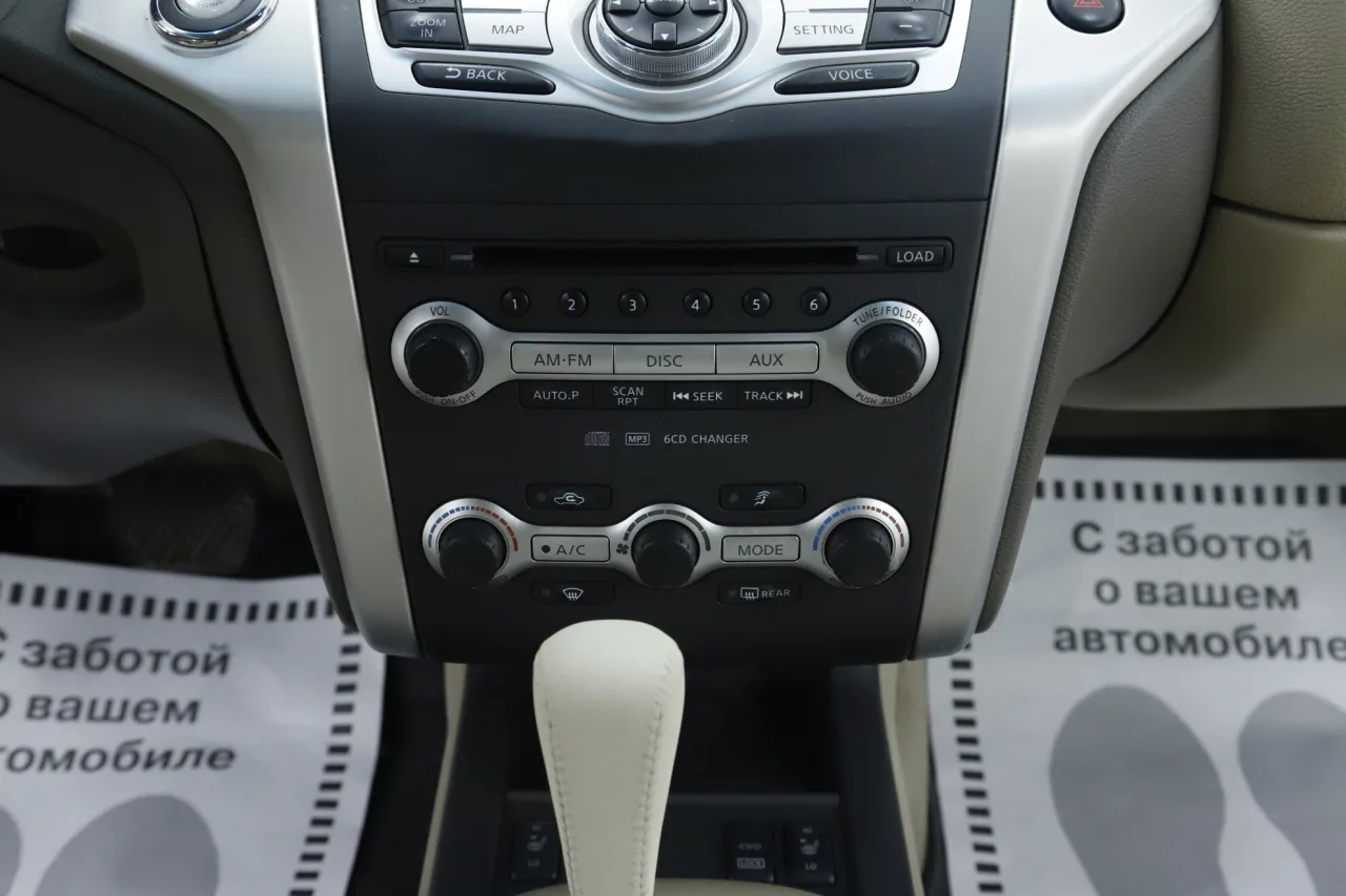 Nissan Murano