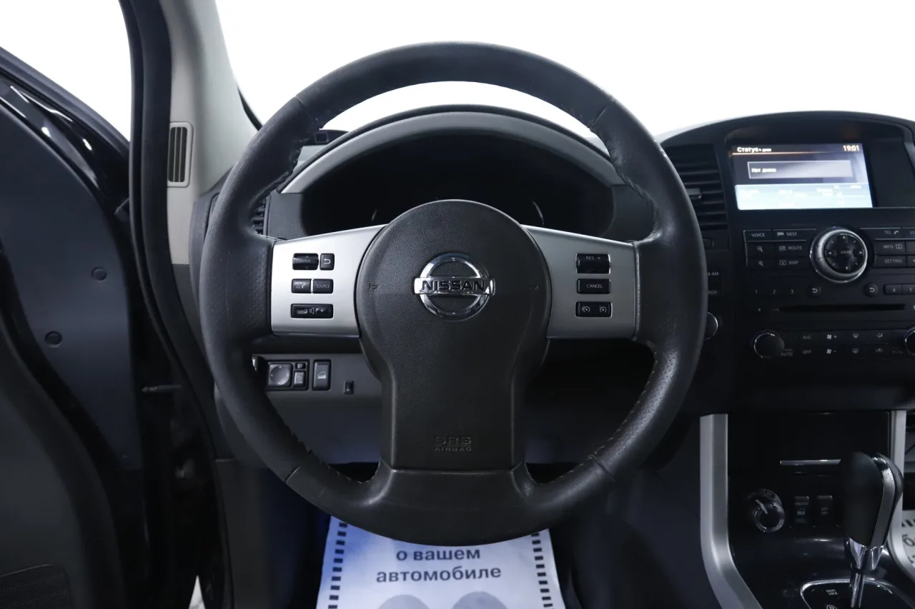 Nissan Pathfinder