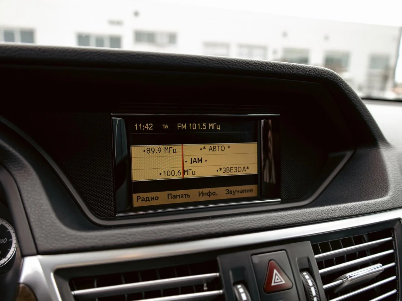 Mercedes-Benz E-Класс