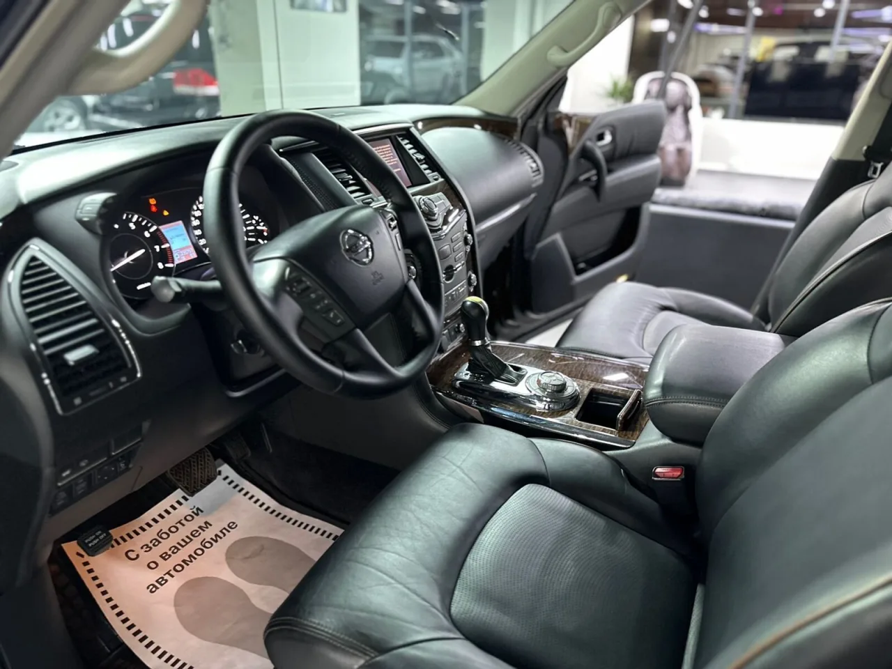 Nissan Patrol