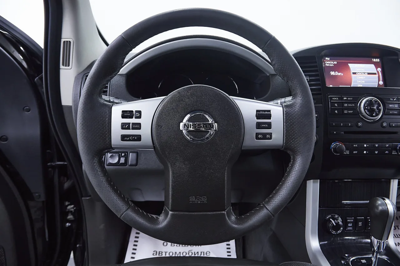 Nissan Pathfinder