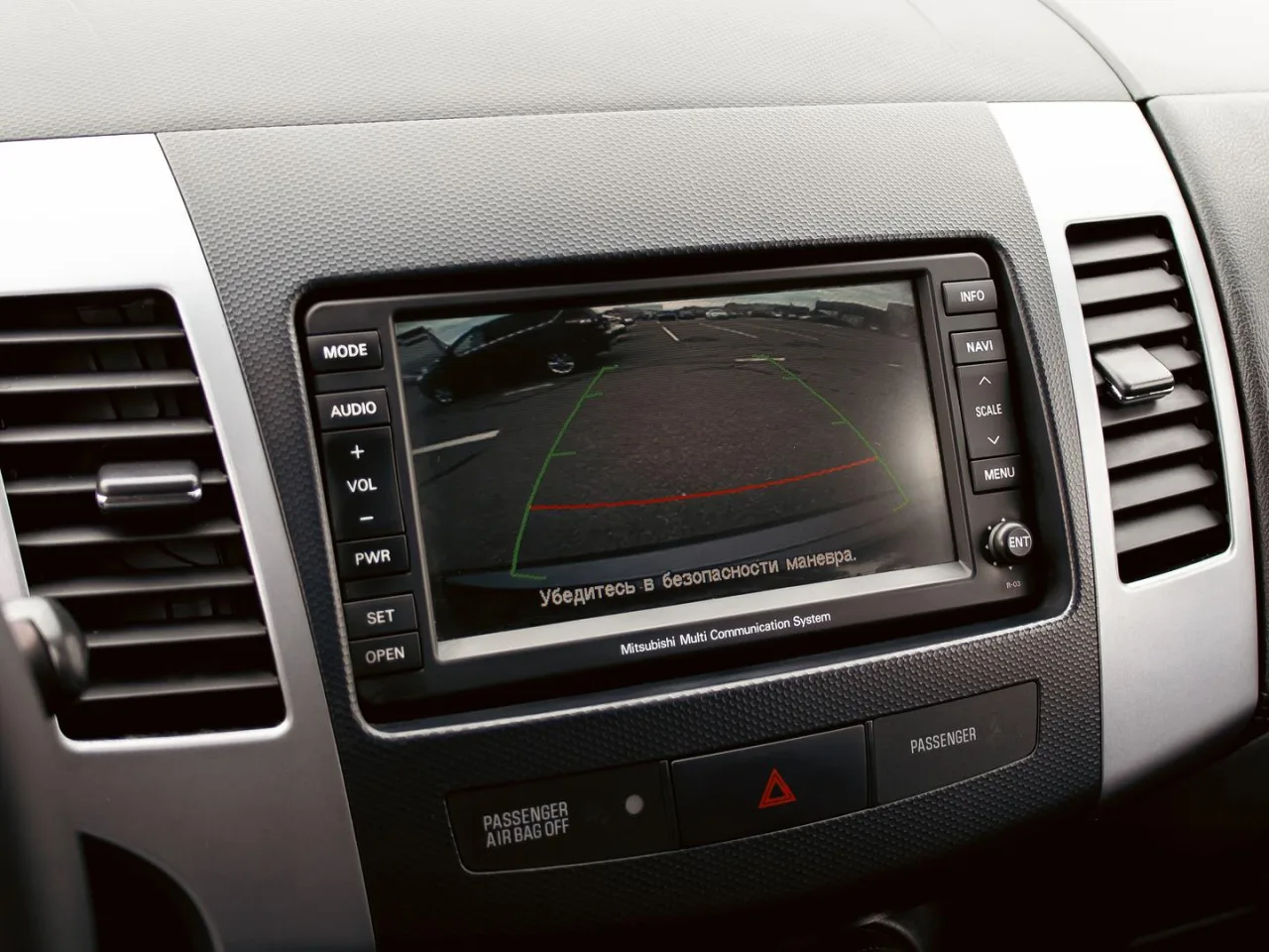 Mitsubishi Outlander