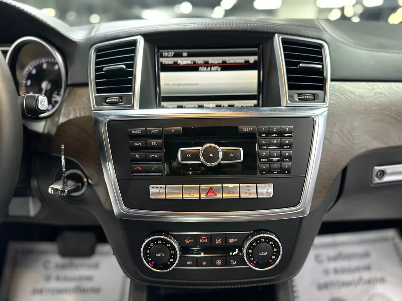 Mercedes-Benz GL-Класс