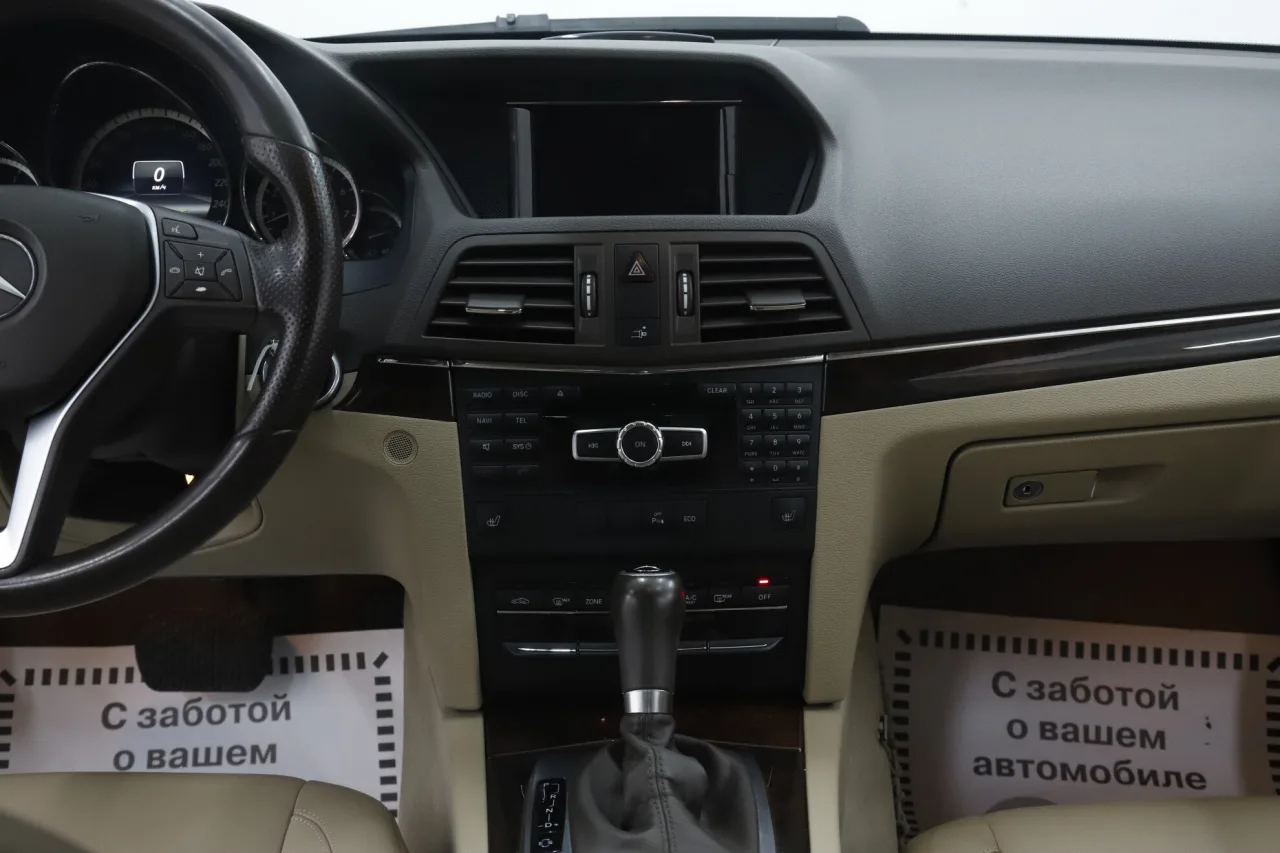 Mercedes-Benz E-Класс