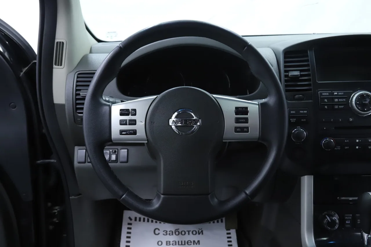 Nissan Pathfinder