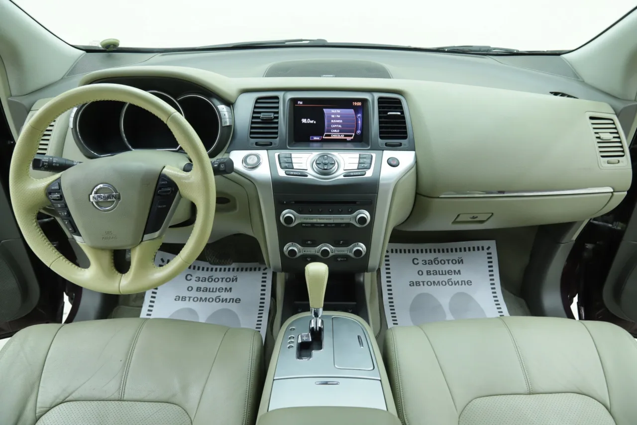 Nissan Murano