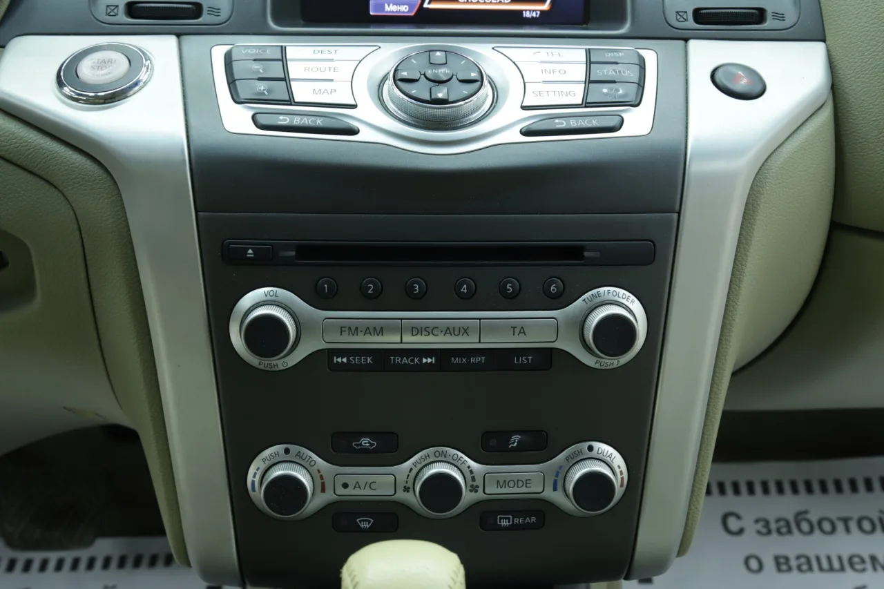 Nissan Murano