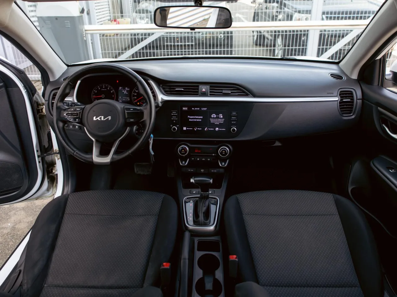 Kia Rio