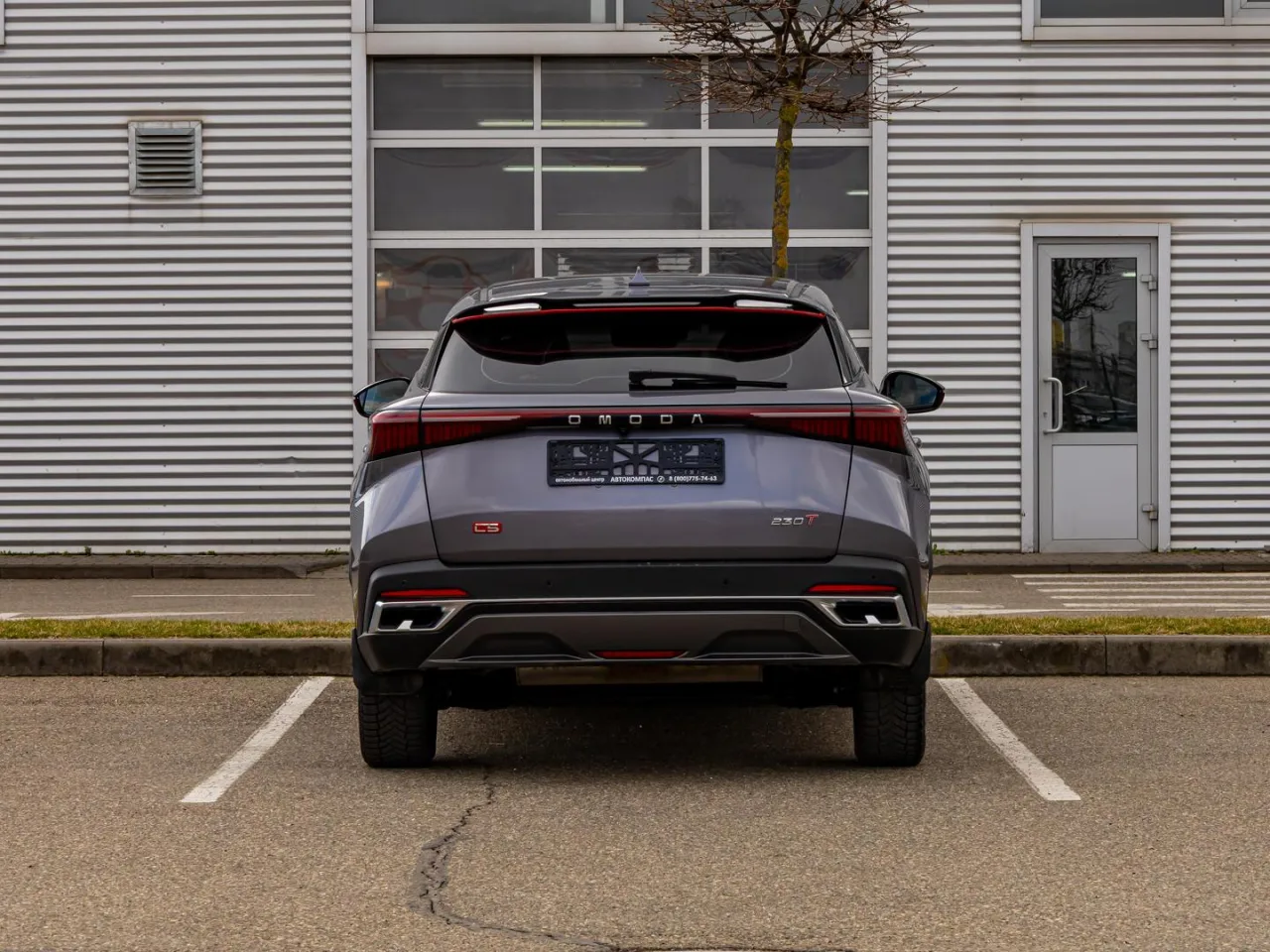 Omoda C5