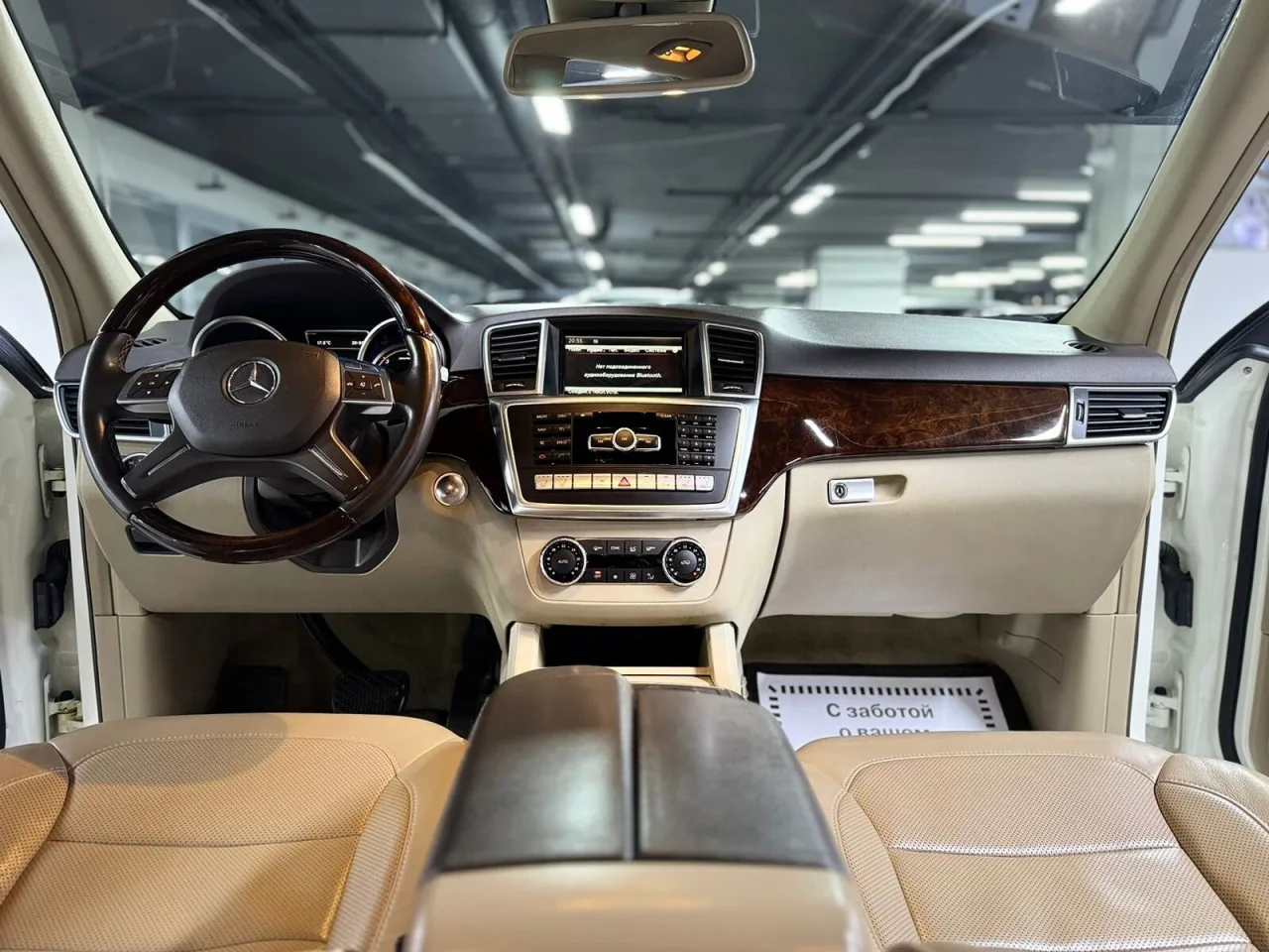 Mercedes-Benz M-Класс