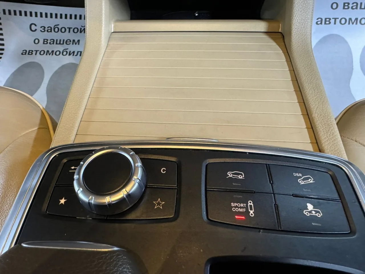 Mercedes-Benz M-Класс