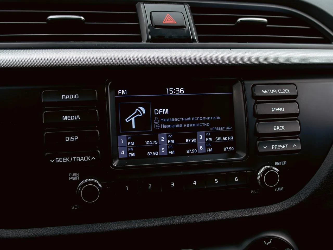 Kia Rio