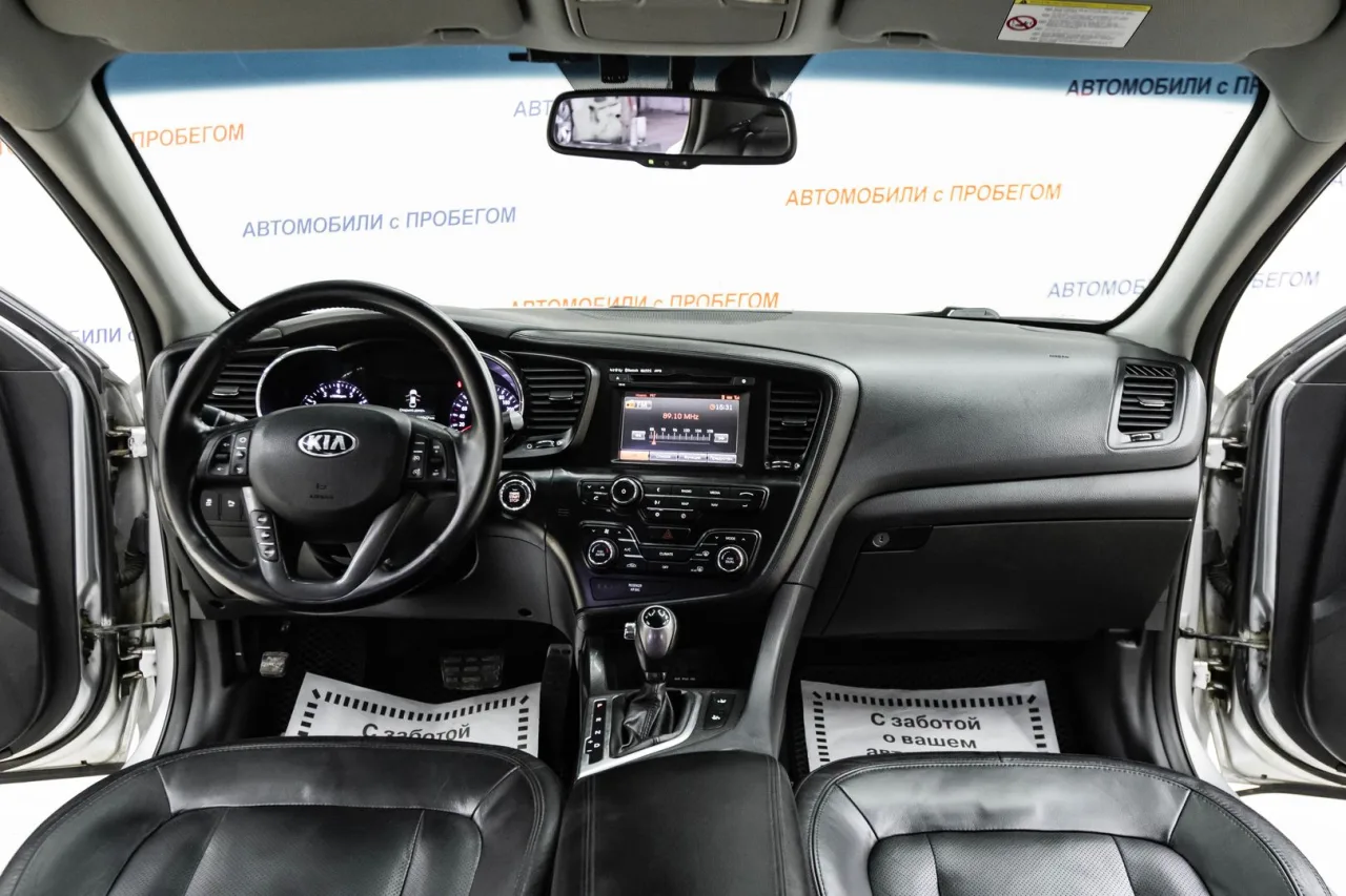 Kia Optima