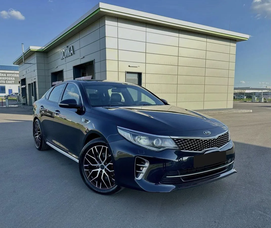 Kia Optima