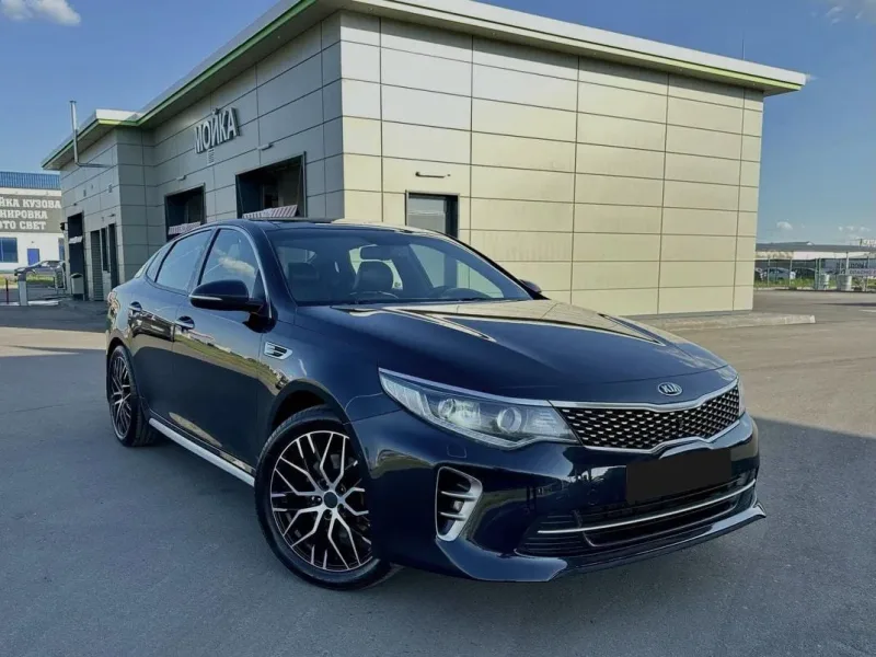 Kia Optima 2017