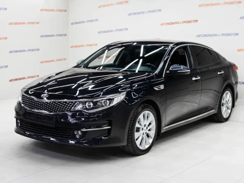 Kia Optima 2018