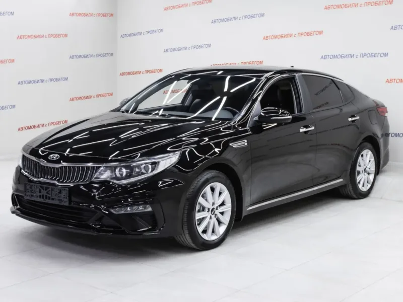 Kia Optima 2019