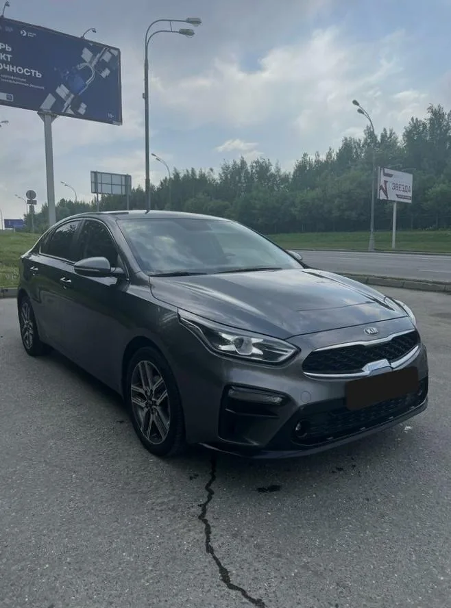 Kia Cerato