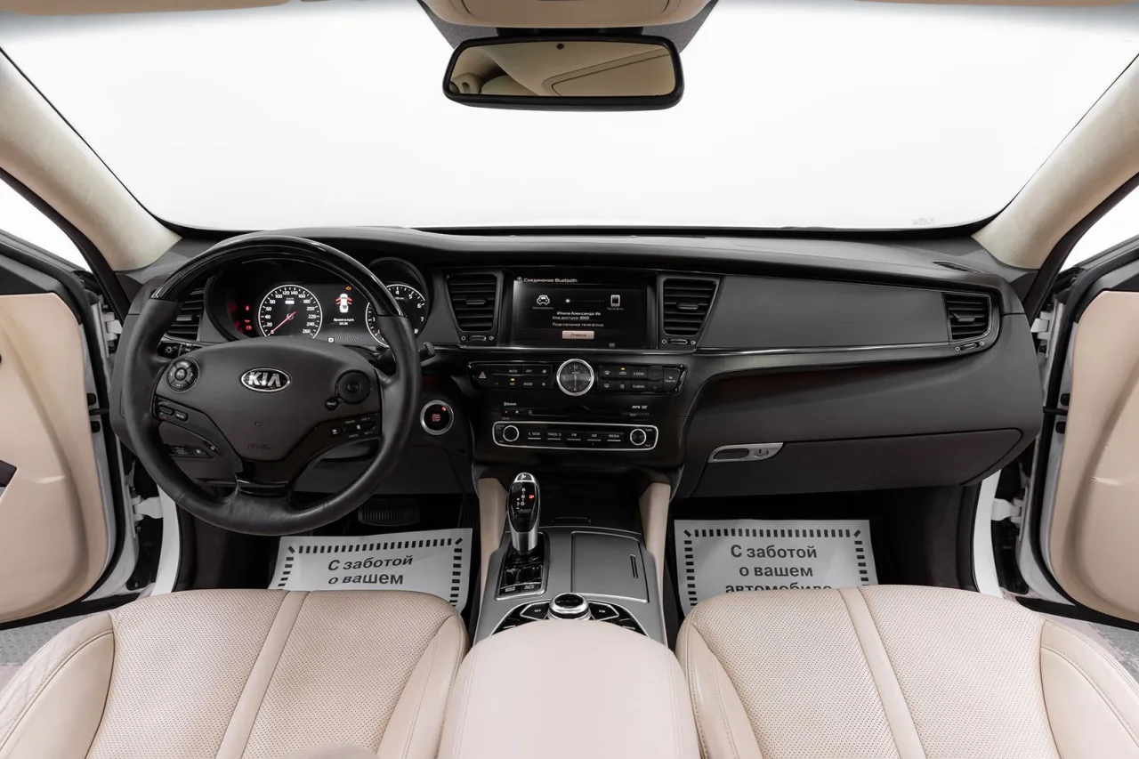 Kia Quoris