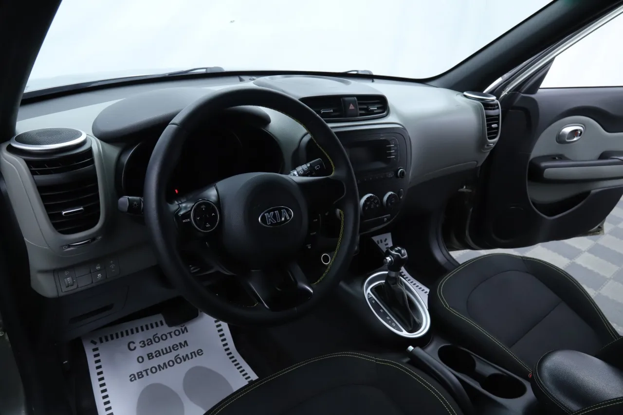 Kia Soul
