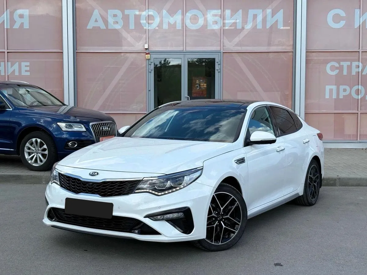 Kia Optima